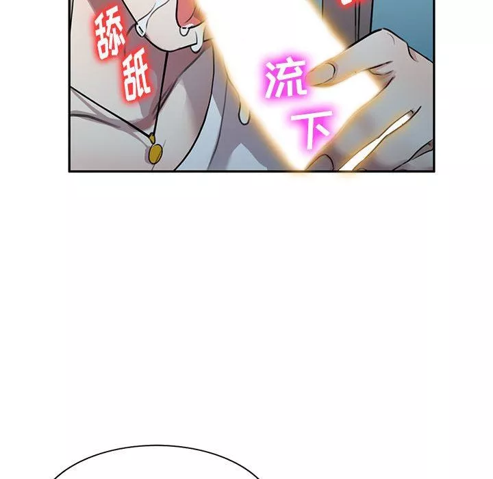 私房家教課第16話