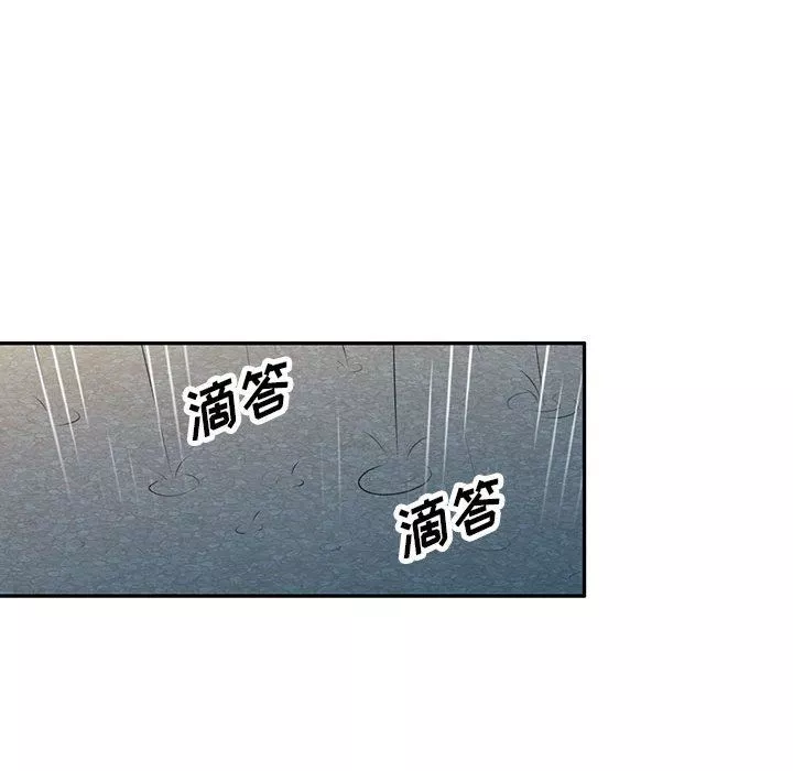 私房家教課第16話