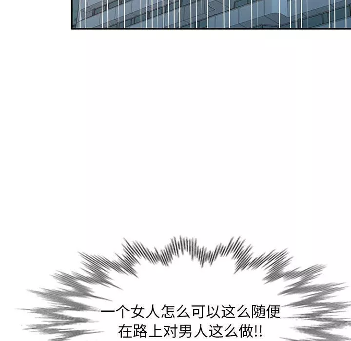 私房家教課第16話