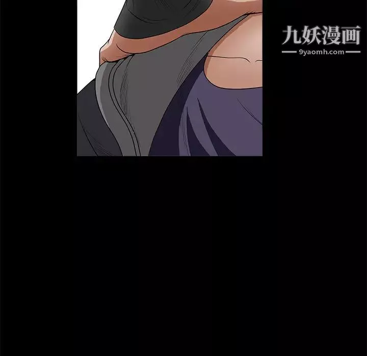 枷鎖第26话