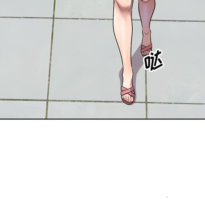 私房家教课第16话