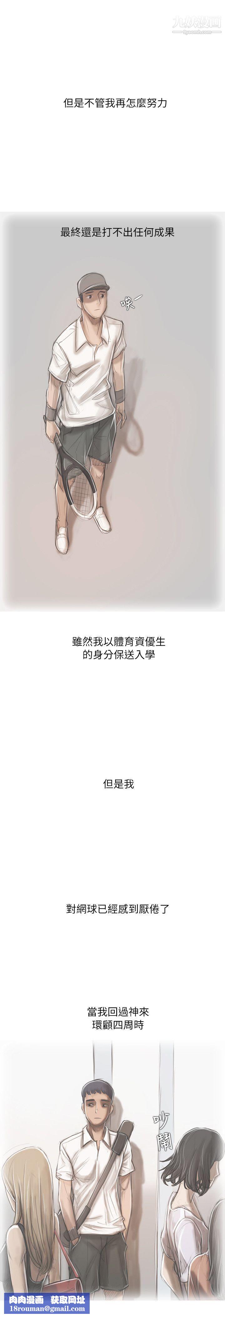 开发性味蕾第13话