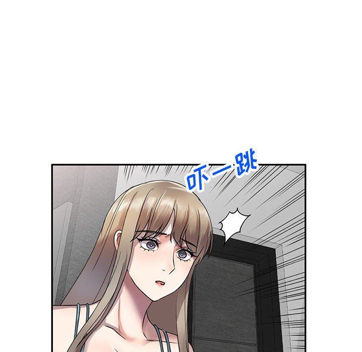 私房家教课第16话