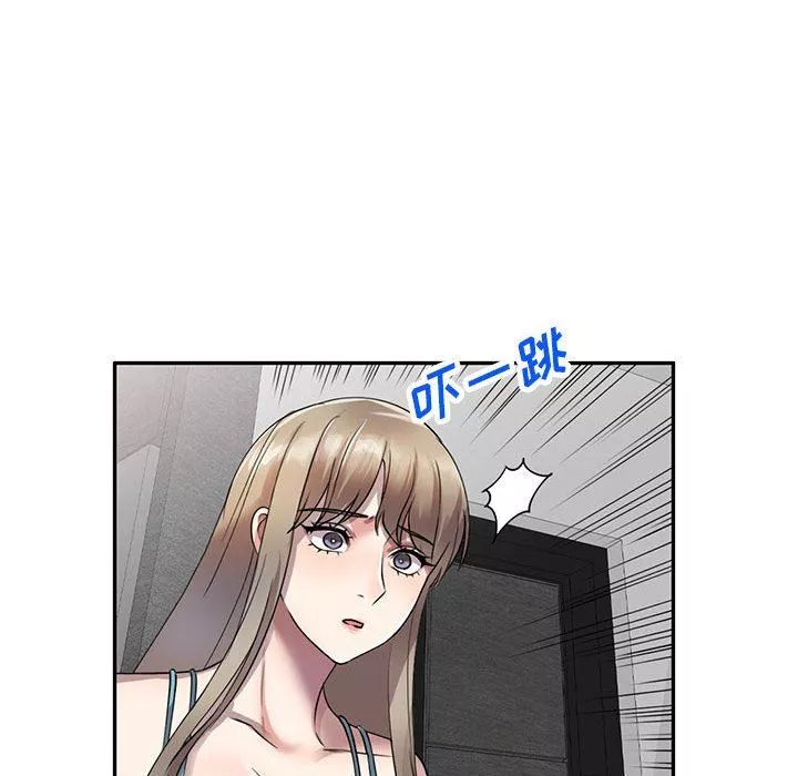 私房家教課第16話