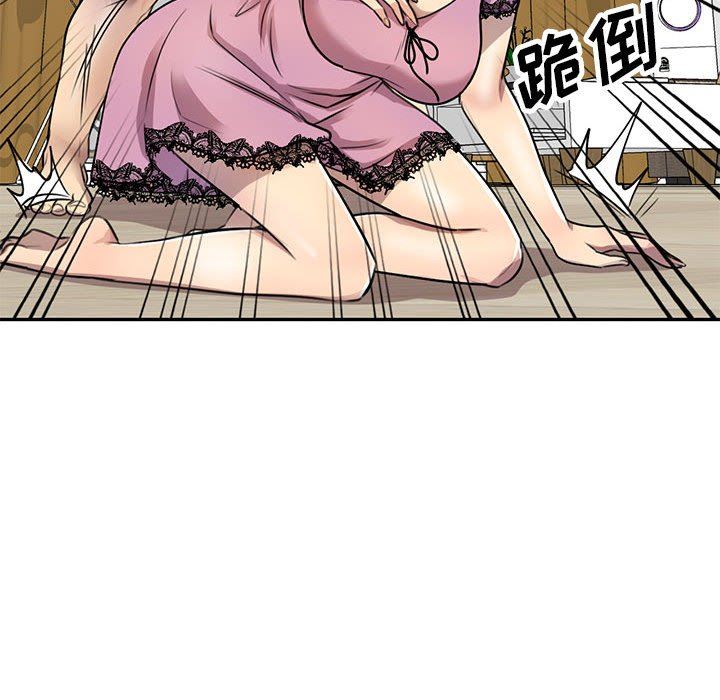 私房家教课第16话