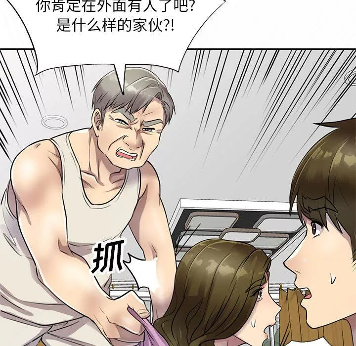 私房家教課第16話