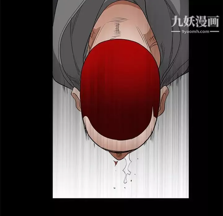 枷鎖第26话