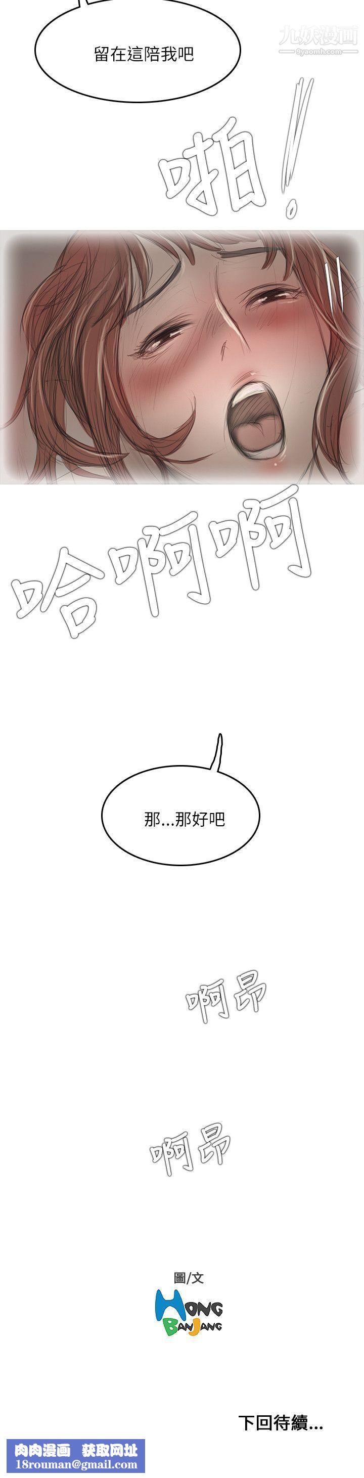 开发性味蕾第13话