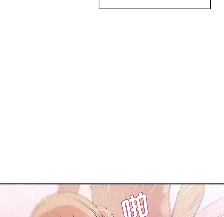 鄰家三姐妹第5話