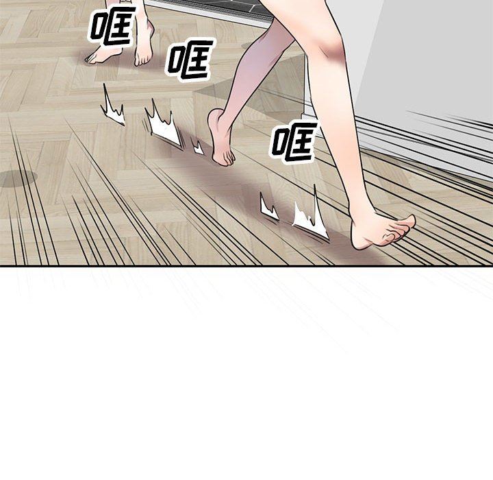 私房家教课第16话