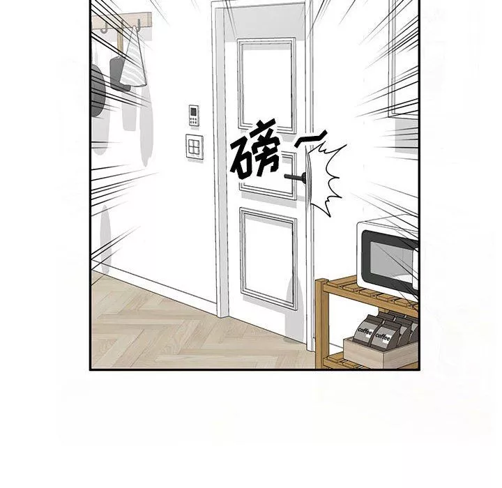 私房家教課第16話