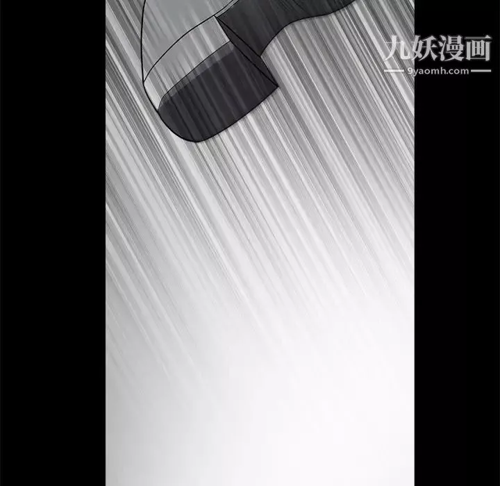 枷鎖第26话