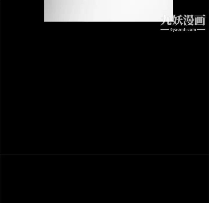 枷鎖第26话