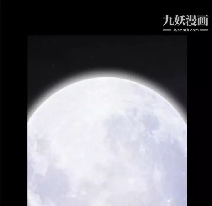 枷鎖第26话