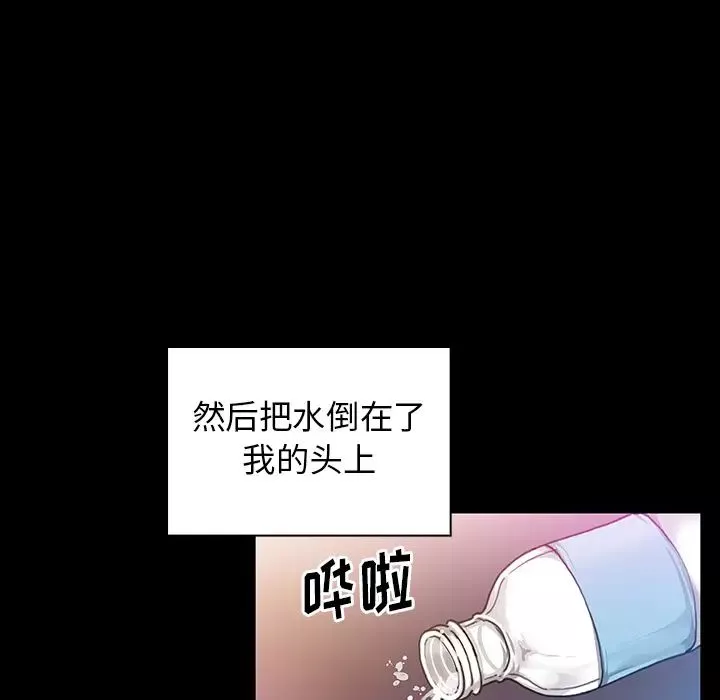 鄰家三姐妹第5話