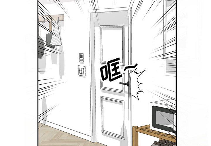 私房家教课第17话