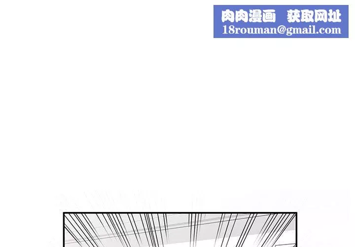 私房家教課第17話