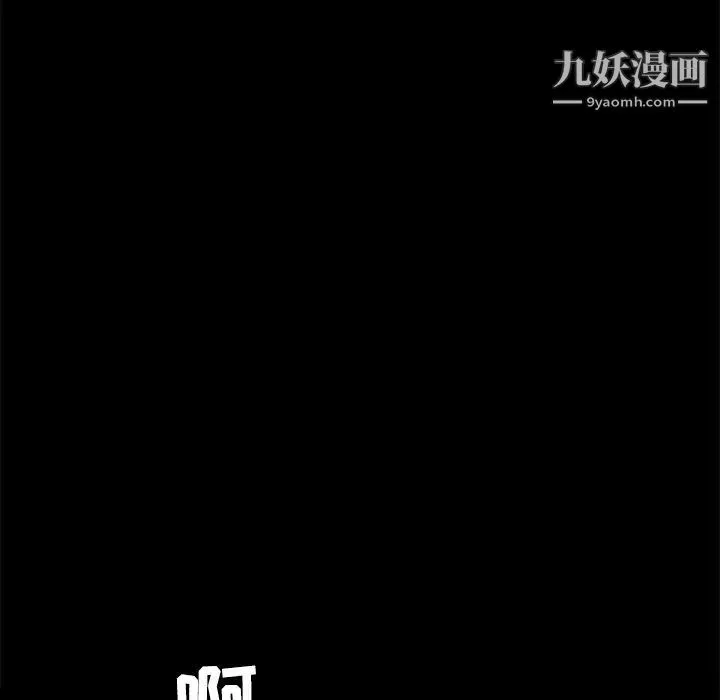 枷锁-第26话 - 图片 122