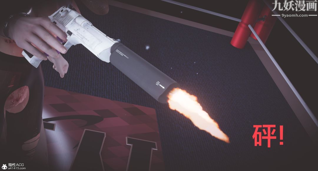 肉畜警花[3D]第11话-上