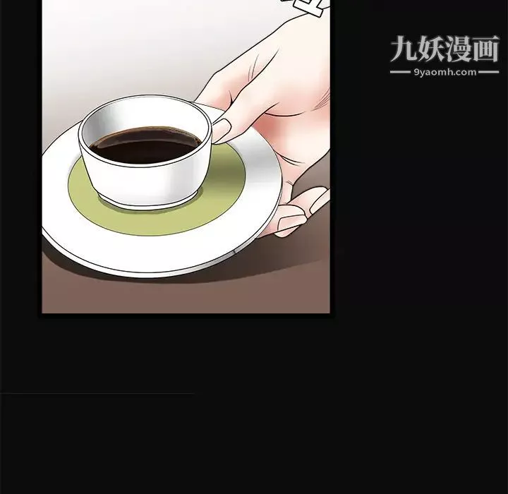 枷锁-第26话 - 图片 138