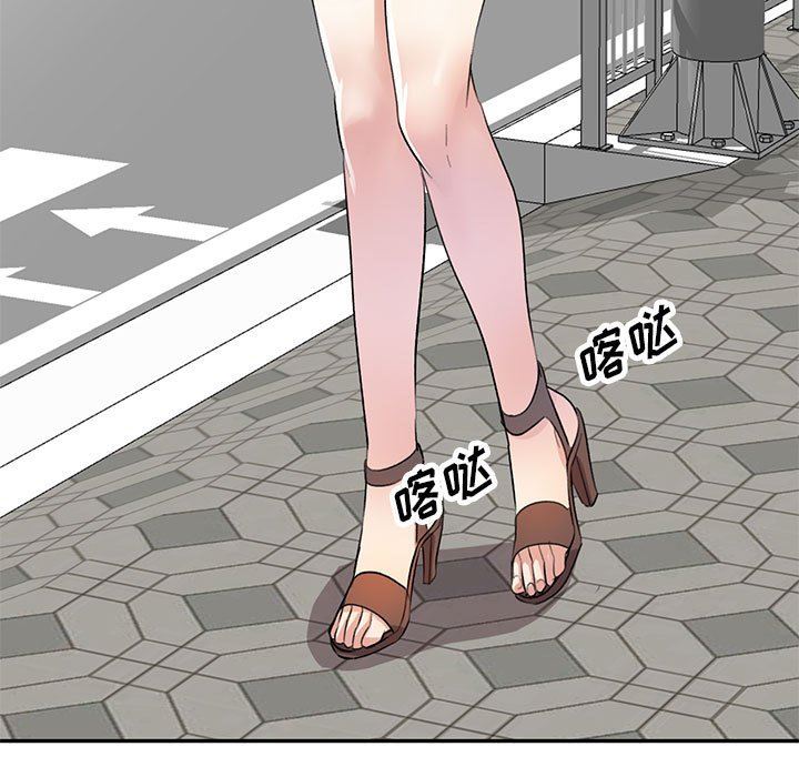 私房家教课第17话