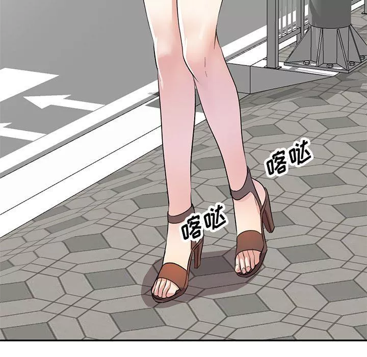 私房家教課第17話