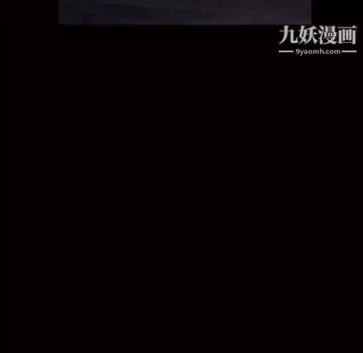 枷锁-第26话 - 图片 150