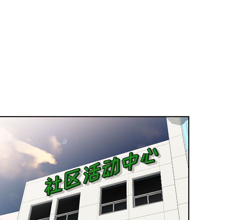 私房家教课第17话