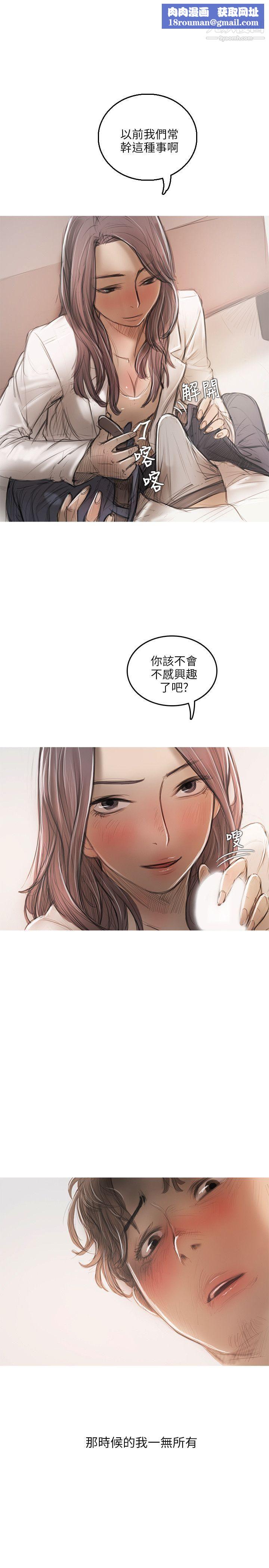 開發性味蕾第15話