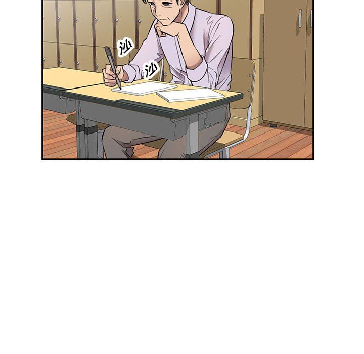 私房家教课第17话