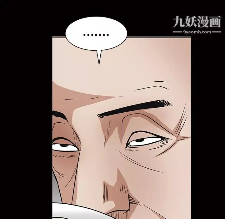 枷锁-第26话 - 图片 153