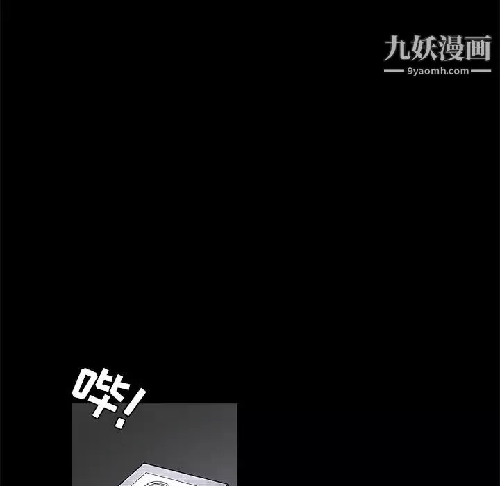 枷锁-第26话 - 图片 158