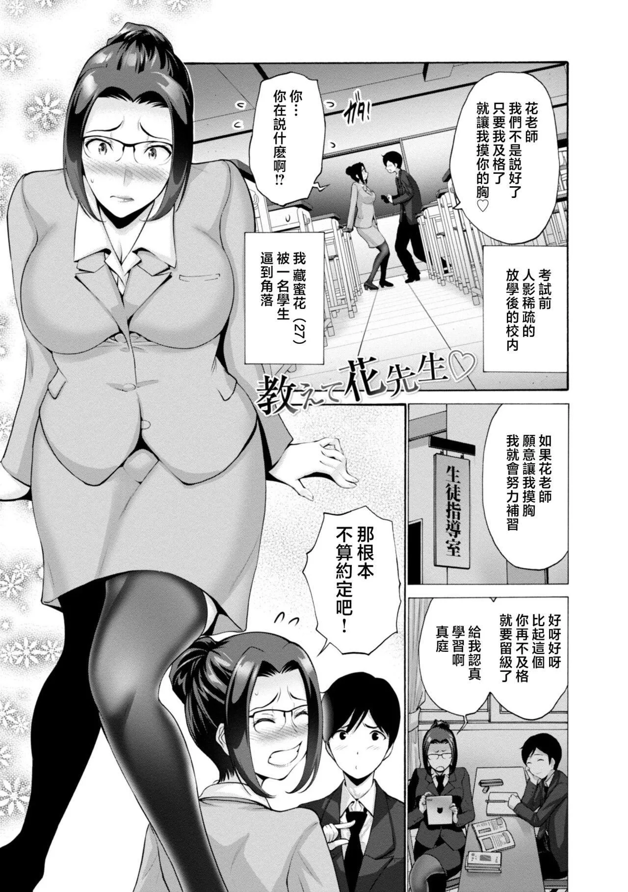[西川康]母は息子のち◯ぽに欲情をする[DL版][中国翻訳]-[西川康]母は息子のち◯ぽに欲情をする[DL版][中国翻訳] - 图片 133