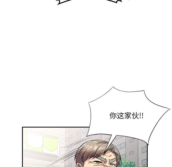 私房家教课第17话
