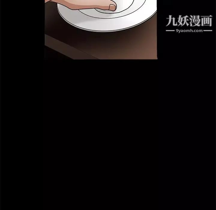 枷鎖第26话