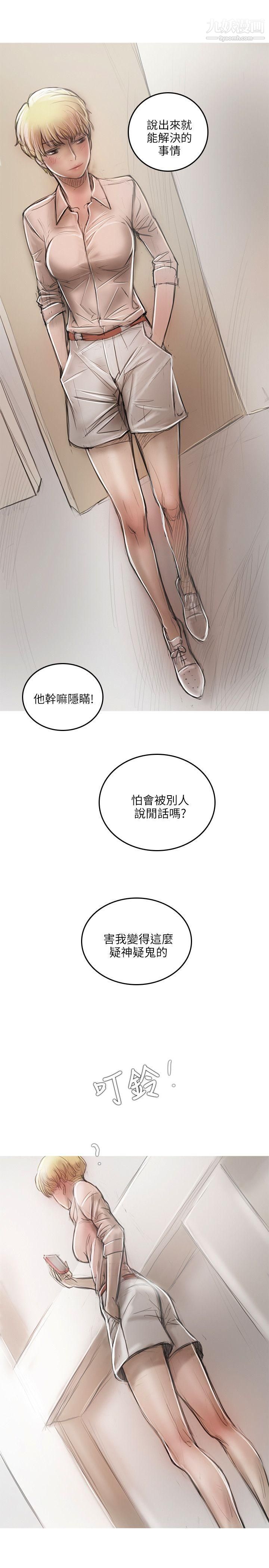 開發性味蕾第15話