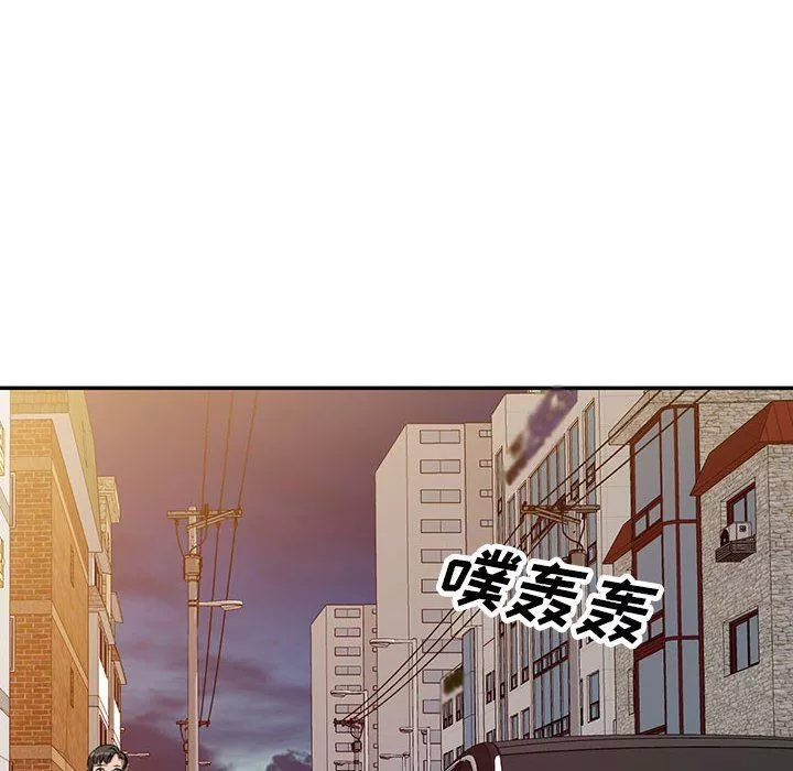 私房家教课-第17话 - 图片 53