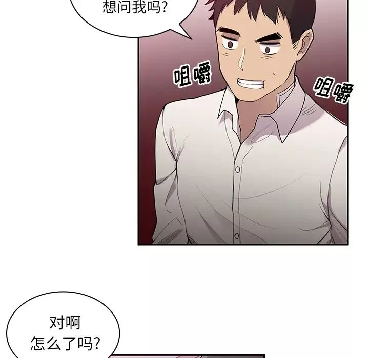 鄰家三姐妹第6話