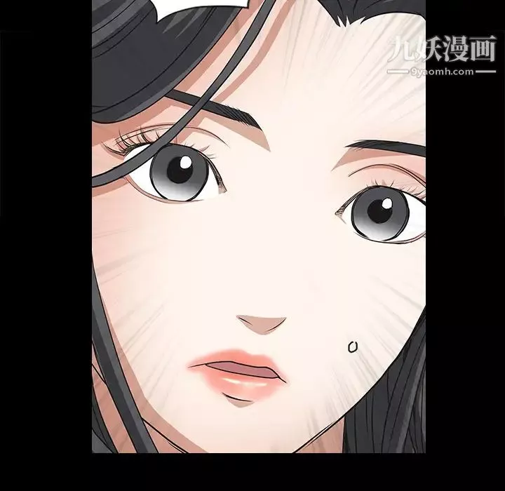 枷鎖第26话