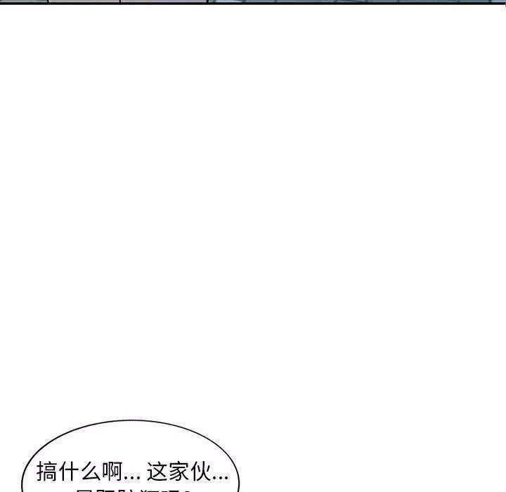 私房家教课-第17话 - 图片 63