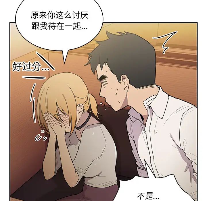 邻家三姐妹第6话