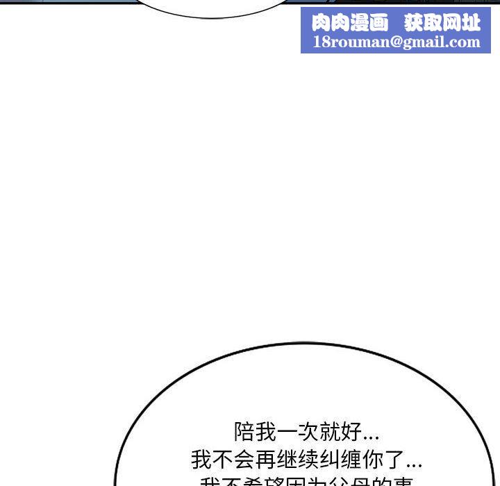 私房家教课第17话