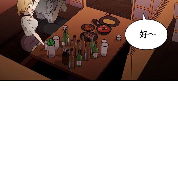 邻家三姐妹第6话