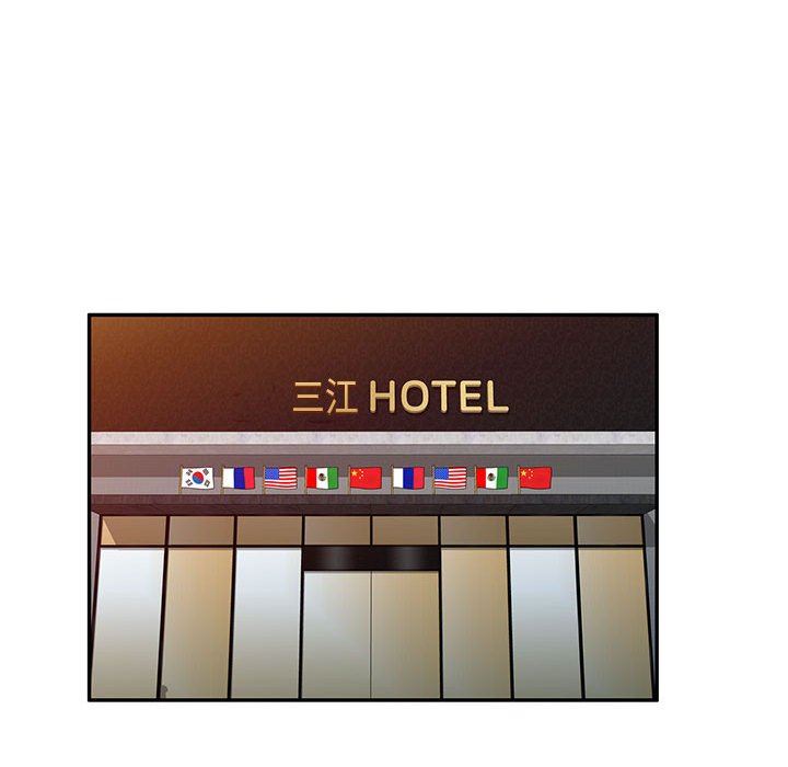 私房家教课第17话