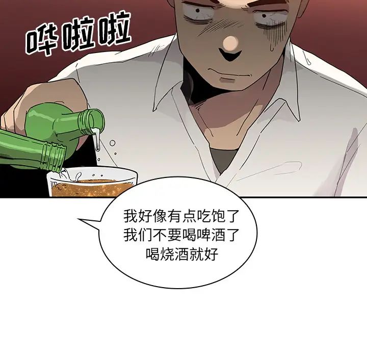 邻家三姐妹第6话