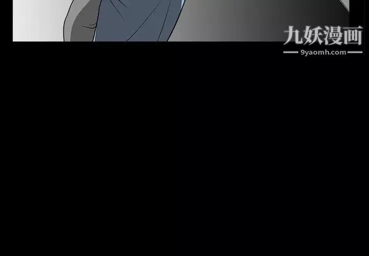 枷锁-第27话 - 图片 4