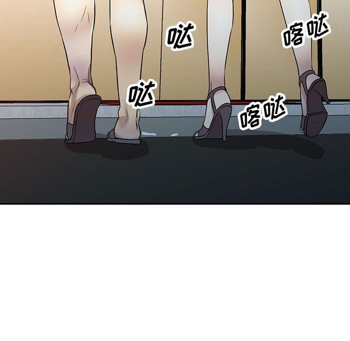 私房家教课第17话