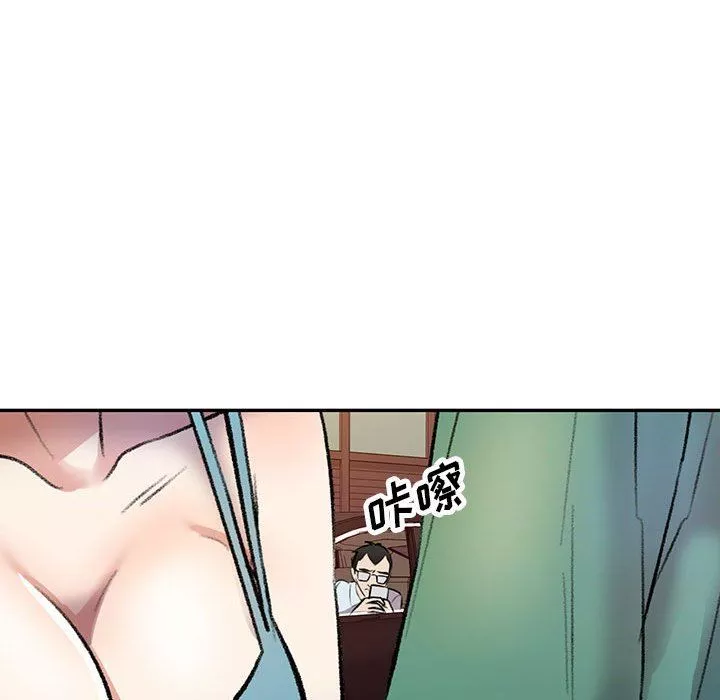 私房家教課第17話