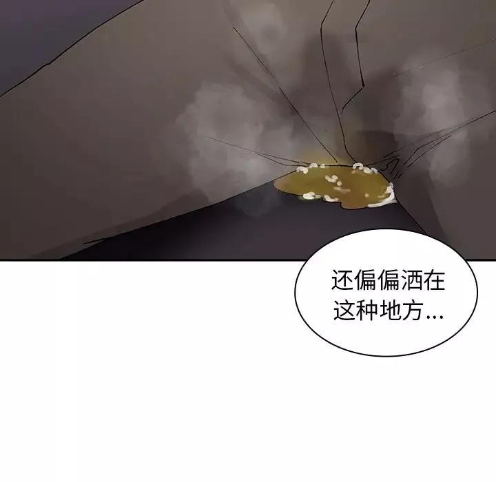 鄰家三姐妹第6話