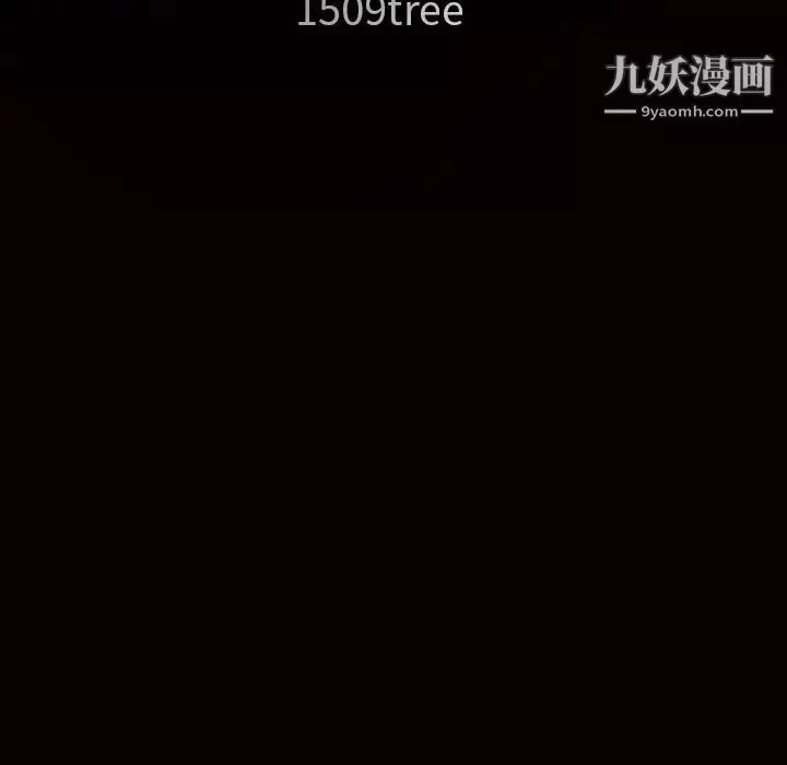 枷锁-第27话 - 图片 15